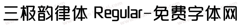 三极韵律体 Regular字体转换